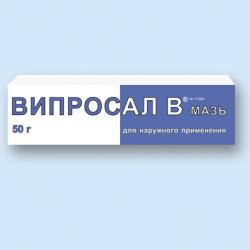 Випросал В, (мазь 50 г.)