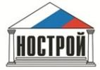 В НОСТРОЙ обсудили меры против коммерциализации СРО строителей