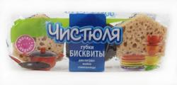 Губка д/посуды "ЧИСТЮЛЯ-3"  БИСКВИТ 3шт.