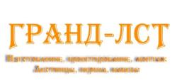 Деревянные лестницы на заказ в Киеве