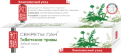 Зубная паста "Тибетские травы. Комплексный уход", 120г