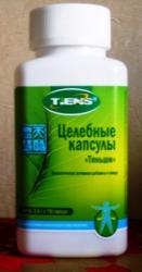 Икан — целебные капсулы