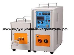 Индукционный нагреватель ВЧ-30АВ