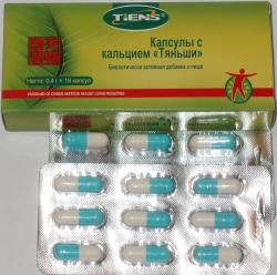 Капсулы с кальцием "Тяньши"