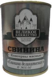 Консервы мясные Свинина Деликатесная в желе