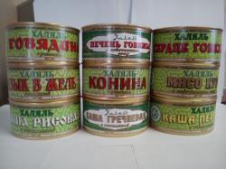 Консервы халяль