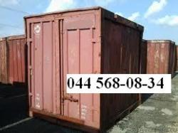 Контейнер 5 тонн, 10 футов
