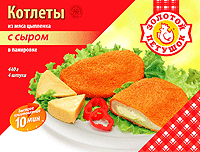 Котлеты с сыром