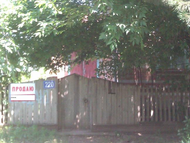 Краснодарский край Северский район Пгт Афипский