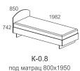 Кровати одно и двуспальные К-