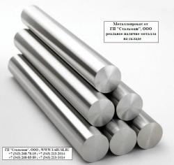 Круг калиброванный сталь 40Х, ст 45Х, ст 20Х, ст 35Х