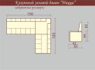 Кухонный угловой диван "Ницца"