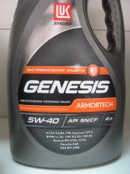 Лукойл Genesis Armortech 5W-40 (синт) 4л