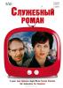 Лучшие советские фильмы на жестком диске  1TB