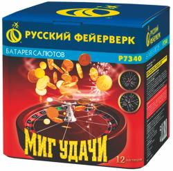 МИГ УДАЧИ(1,2" Х 12)
