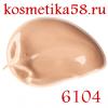 Матирующее тональное средство Волшебный Крем