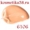 Матирующее тональное средство Волшебный Крем