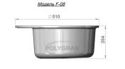 Мойка для кухни POLYGRAN F-08