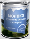 Молоко цельное сгущенное, "Молоко Поречья"