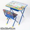 Наборы  детской складной мебели №3 с мягким стулом "Лимпопо" синий