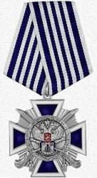 Наградной крест "За заслуги перед казачеством" 1-ой, 2-ой,...