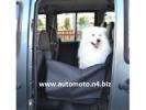 Накидка для перевозки собак (с защитой дверей)