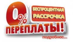Окна в рассрочку!