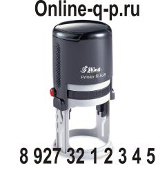Оснастка автомат