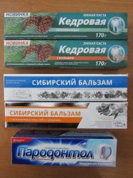 Пародонтол зубная паста