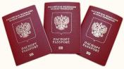 Паспортно-Визовый Сервис на Таганке.