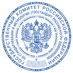 Печать гербовая поГОСТ