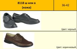 Полуботинки женские, шнурки (велькро), стрейч
