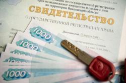 Приватизация жилья