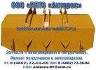 Продам: Ковш для погрузчиков ТО-30, ПК-2202, ПК-2703, ПК-3302, ПК-301,...