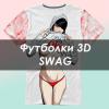 Продам: Одежда SWAG (Swag Show Room)