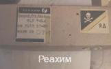 Продам: Оксид осмия (VIII) [тетраоксид осмия OsO4]