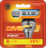Продам: Оригинальные Сменные кассеты для бритья DIVIS PRO5+1