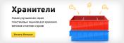 Продам: Сейфы, стеллажи, шкафы, почтовые ящики и оборудование MAUNTI