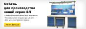 Продам: Сейфы, стеллажи, шкафы, почтовые ящики и оборудование MAUNTI
