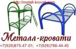 Продам: Специальные армейские кровати, прочные и удобные