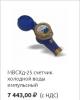 Продам: Счетчик холодной воды МВСХд-25