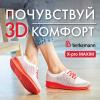 Продам: Удар по ценам на обувь для детей