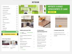 Продающий сайт