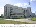 Проектирование многофункциональных общественных зданий