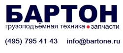 Пускатель (контактор)  РДК 250