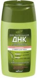 Растительная ДНК Очищающие сливки для лица