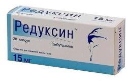 Редуксин капсулы для похудения