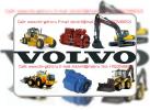 Ремонт гидронасоса экскаватора Volvo EC, Volvo ECR...