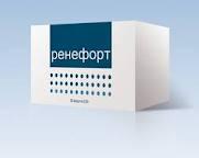 Ренефорт