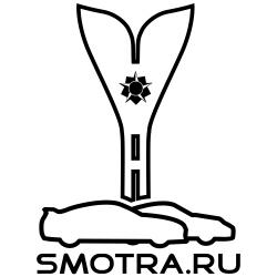 СМОТра